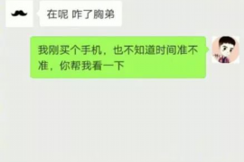 神农架企业清欠服务